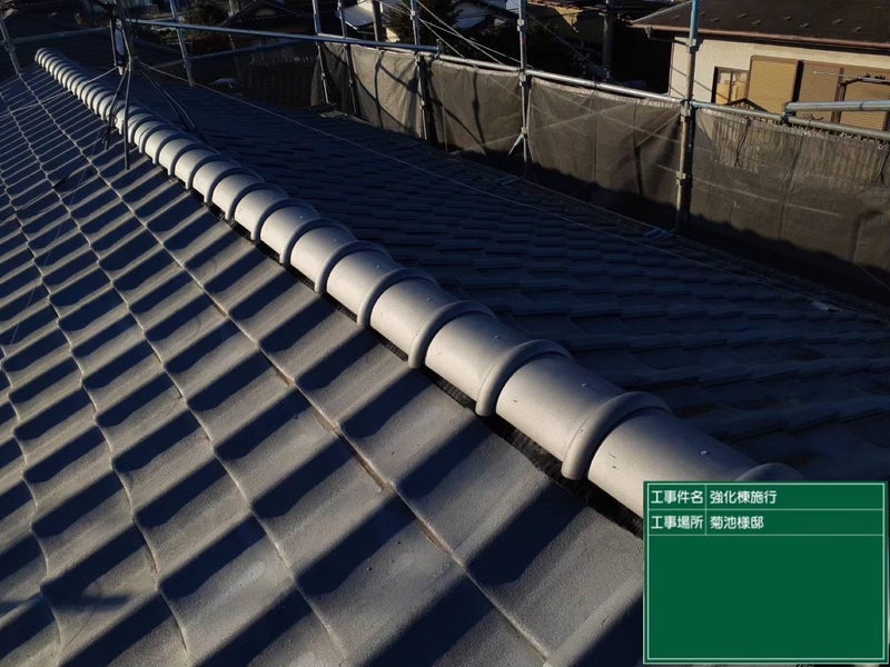 長住建設の画像